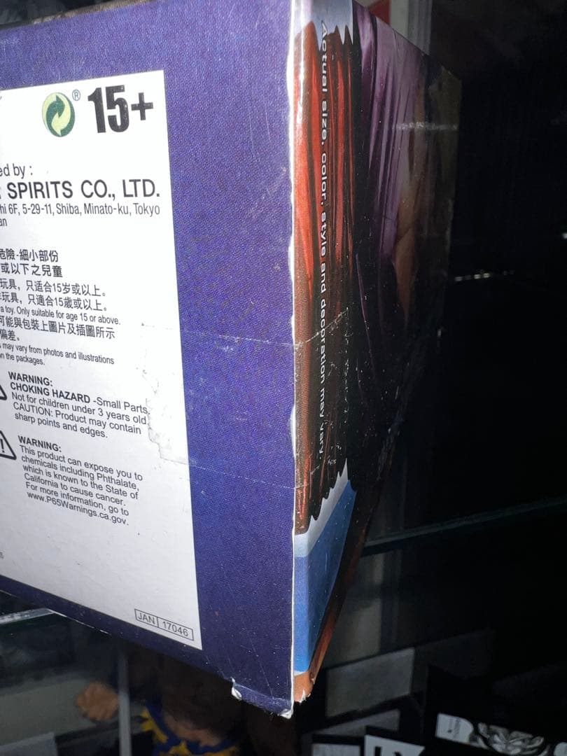 ドラゴンボールZ 孫悟飯 MSP スペシャルカラーver.