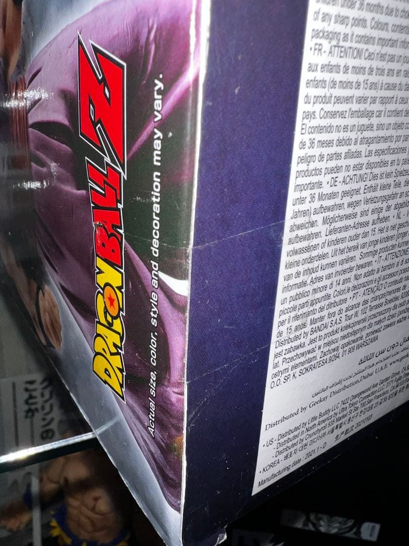 ドラゴンボールZ 孫悟飯 MSP スペシャルカラーver.