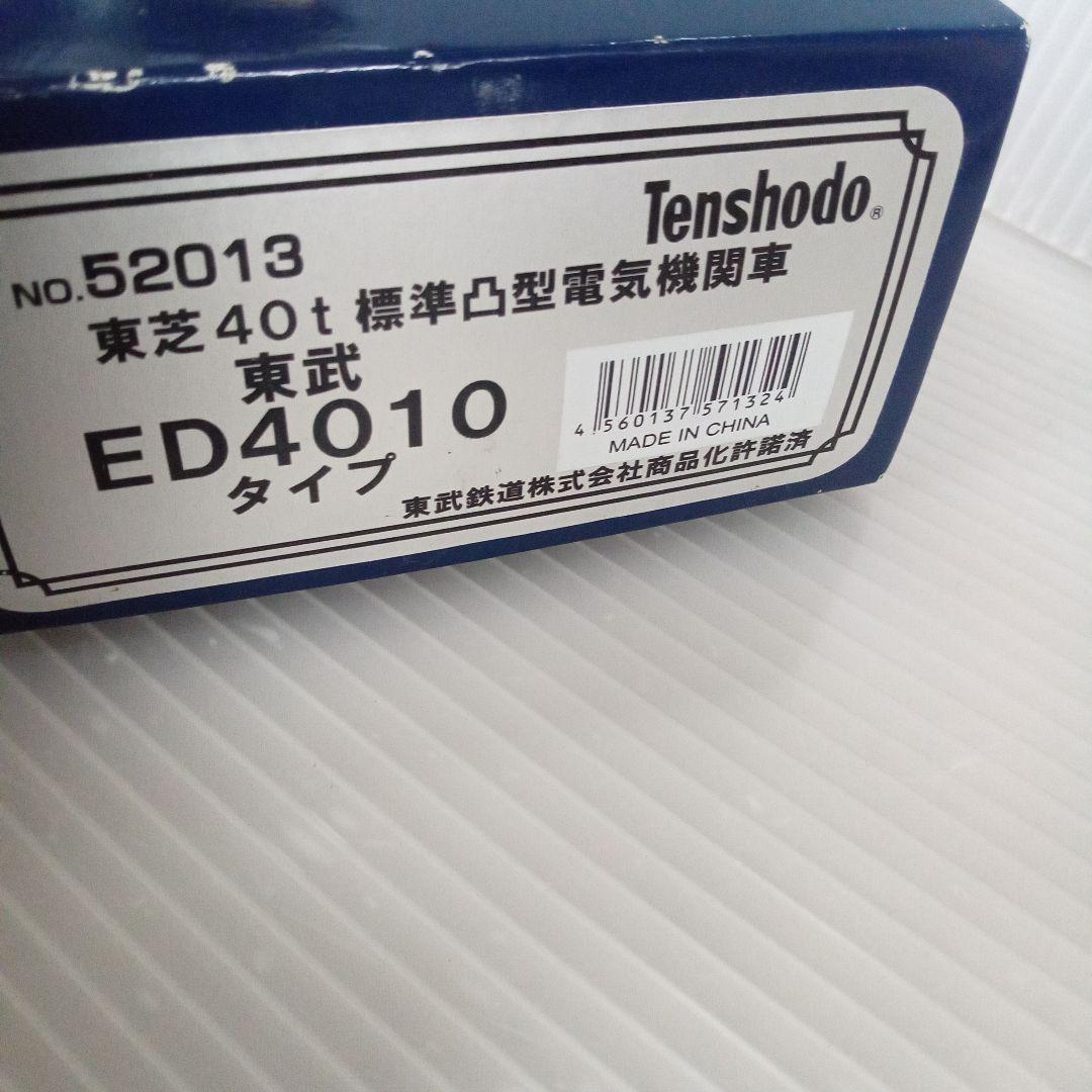 天賞堂 52013 東武ED4010タイプ（鉄道模型・ＨＯゲージ）未使用