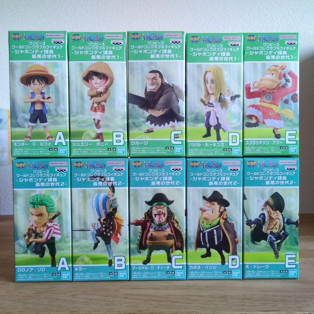 ［未開封］ワンピース ワーコレ 最悪の世代１・２ コンプセット