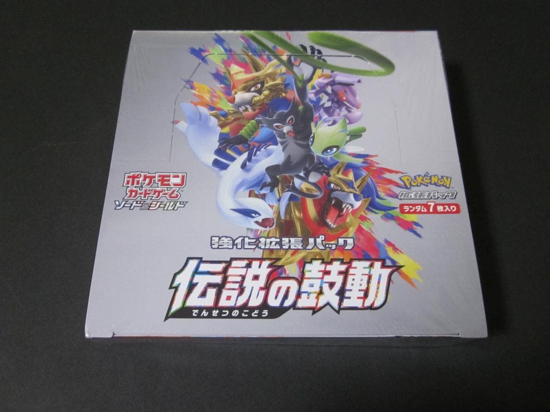 PSA10 パルキアGX HR ウルトラフォース 057/050