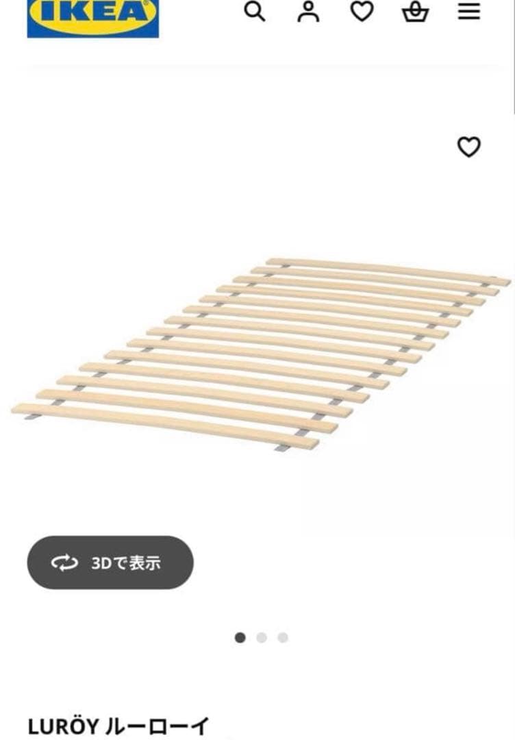 伸長式ベッド マット・すのこ・カバー 一式セット