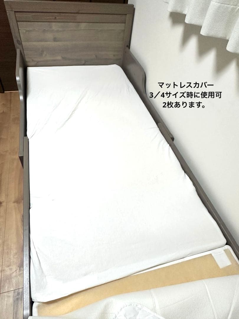 伸長式ベッド マット・すのこ・カバー 一式セット
