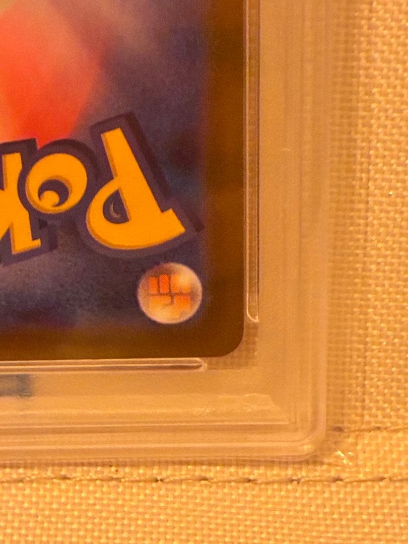 リーリエの決心SR PSA10