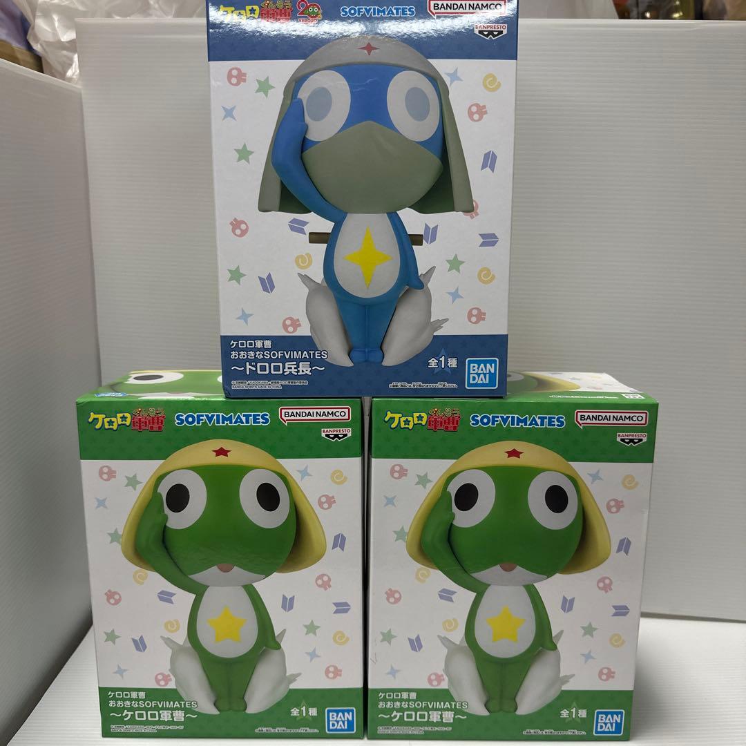 ケロロ軍曹 おおきなSOFVIMATES ケロロ ドロロ - メルカリ