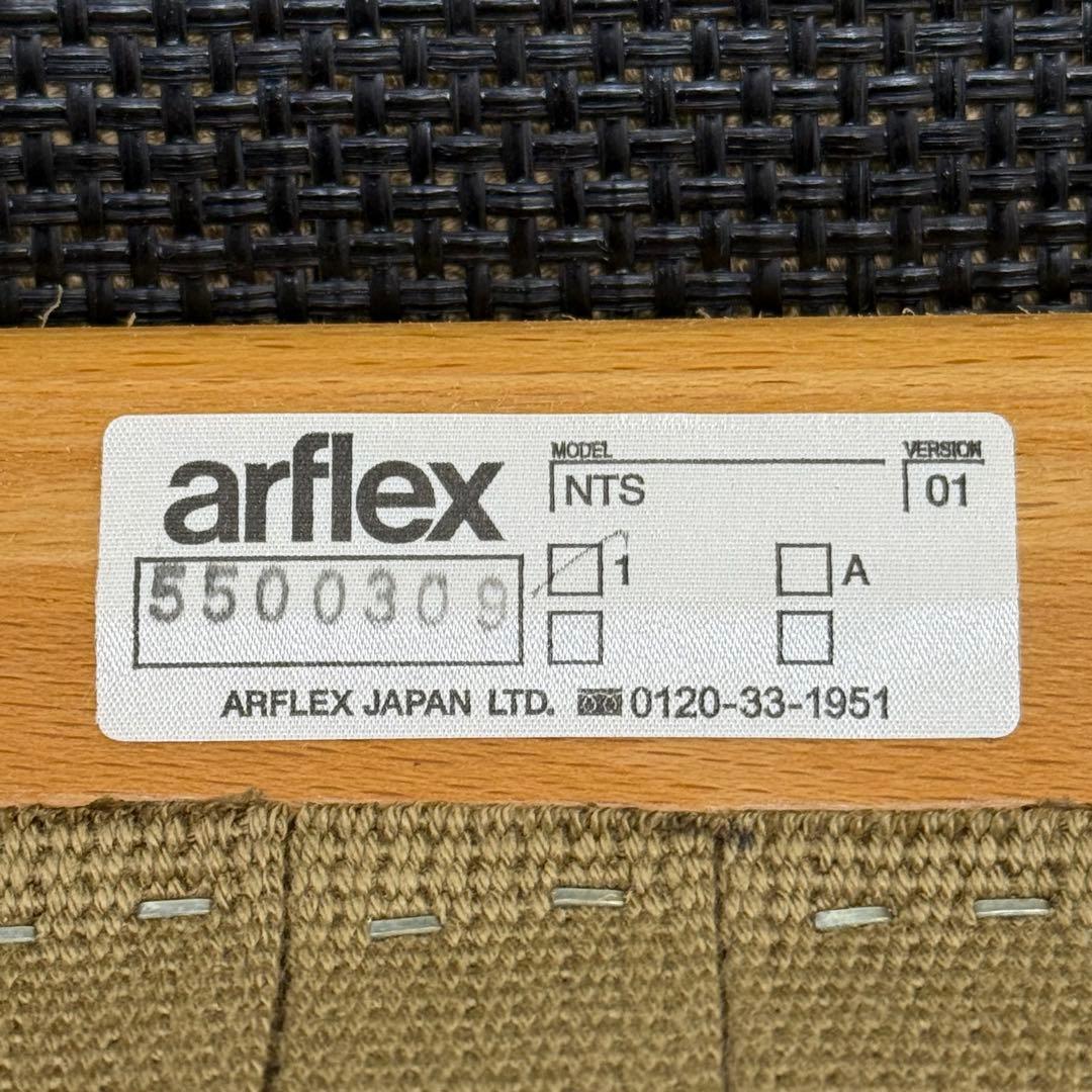 H21K73c arflex アルフレックス NT ダイニングチェア 2脚セット - メルカリ
