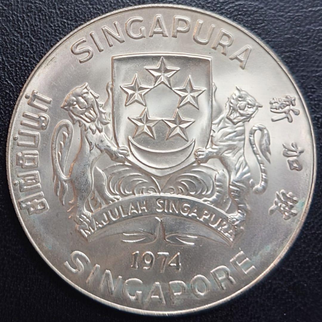 1974年 シンガポール銀貨 10ドル ウミワシ記念銀貨 40.6mm 大型銀貨