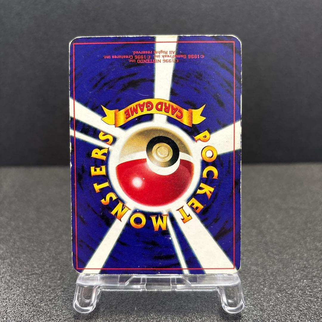 旧裏 わるいサンダース ◇ 第4弾拡張パック ロケット団 - メルカリ