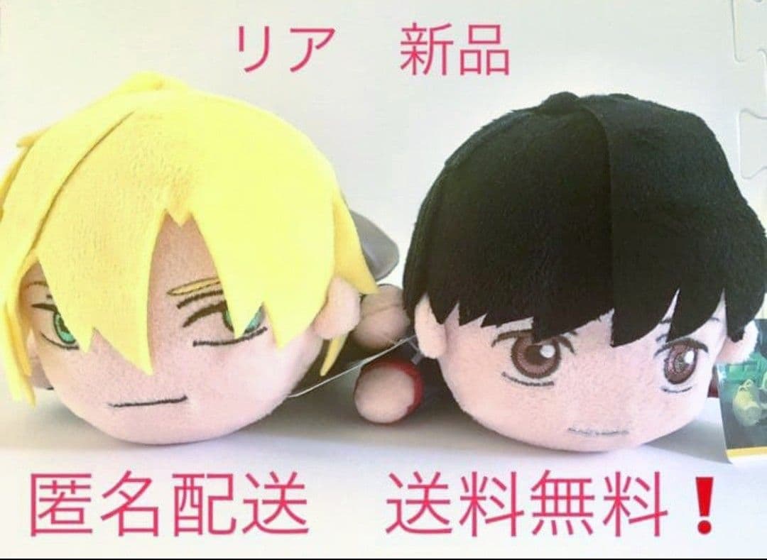 新品・タグ付き】BANANA FISH ぬいぐるみ アッシュ＆英二 2点セット