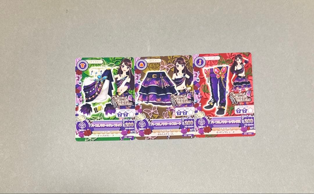 アイカツカード まとめ売り セクシーコーデ バラ売り⭕️ - メルカリ