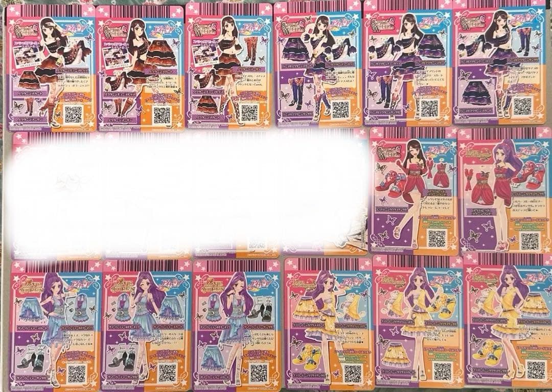 アイカツカード まとめ売り セクシーコーデ バラ売り⭕️ - メルカリ
