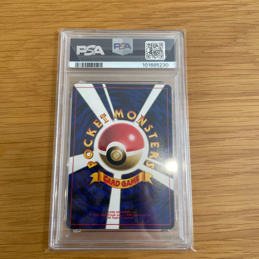 ハッサム 旧裏 コロコロ プロモ psa10 - メルカリ