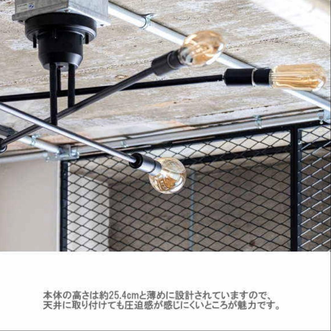 シーリングライト（電球7個付き）1/6処分予定