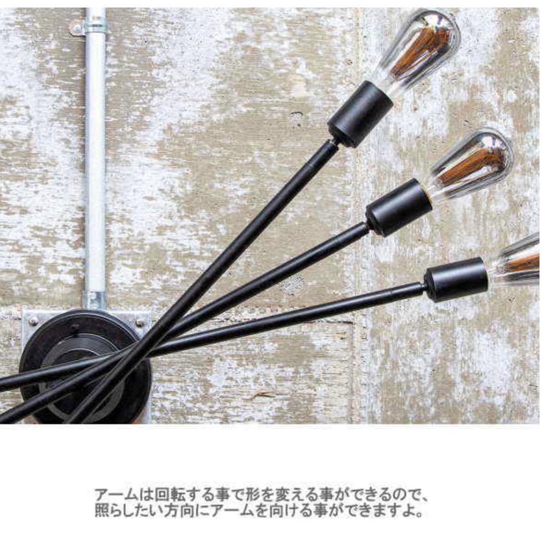 シーリングライト（電球7個付き）1/6処分予定