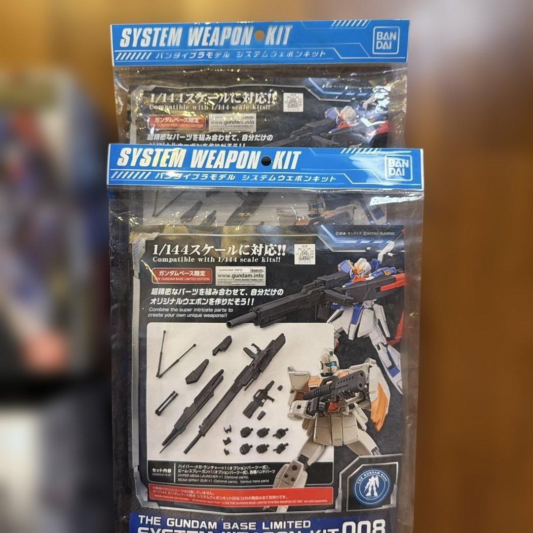 RG Zガンダム ノーマル 3号機 システムウエポン2個 セット 未組み立て