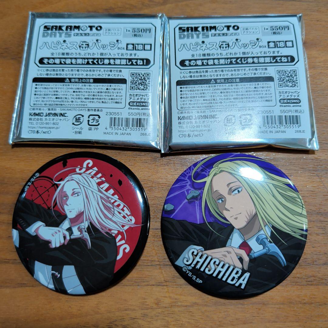 サカモトデイズ ハピネス缶バッジ 神々廻 2個セット - メルカリ