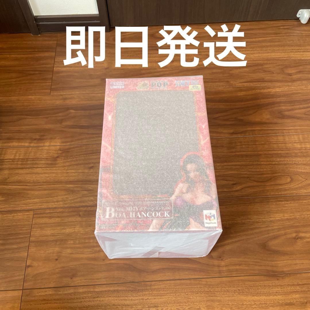 新品未開封　ワンピースPOP フィギュア　ボア・ハンコック3D2Y Ver再販