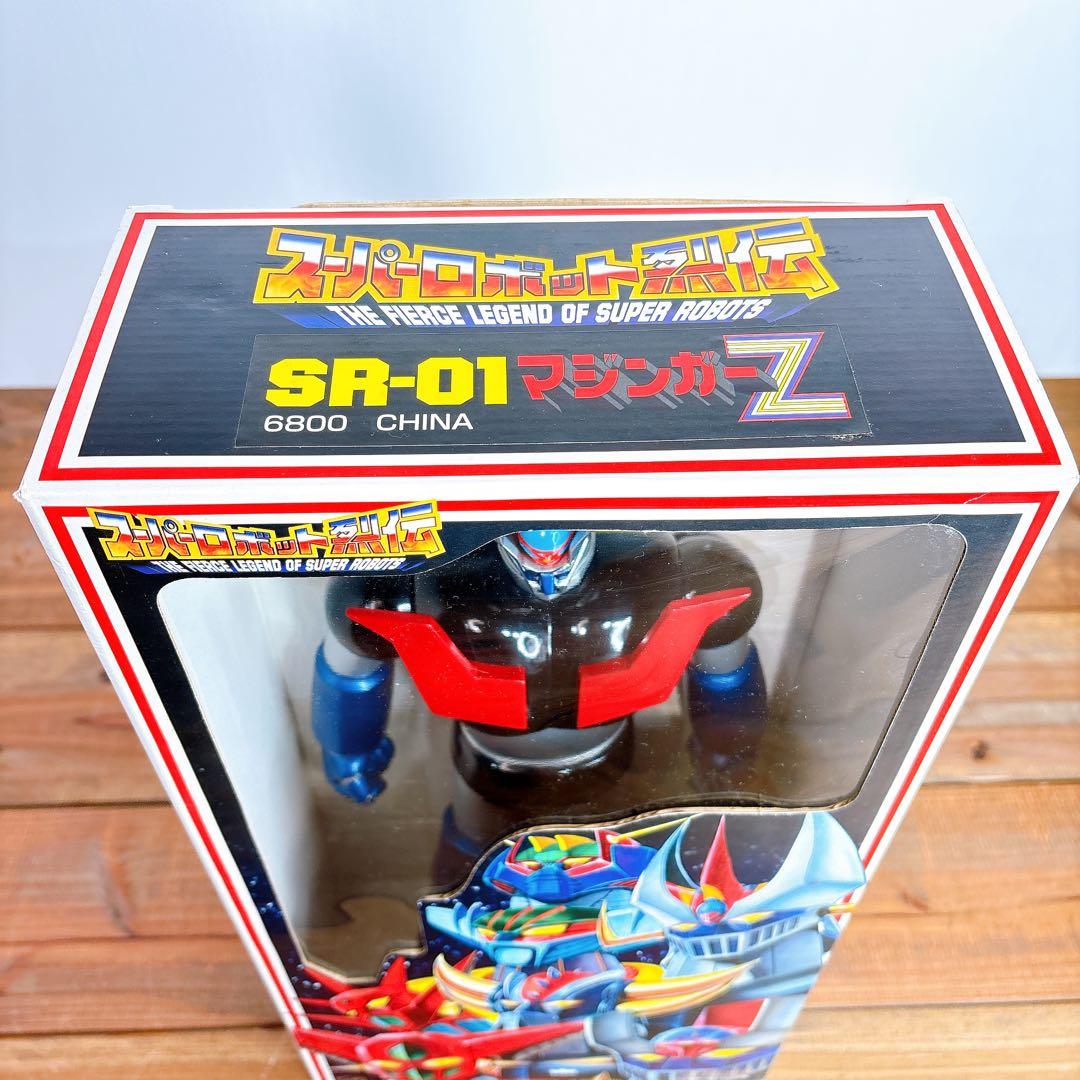 スーパーロボット烈伝 マジンガーZ SR-01 37cm マーミット 1998年
