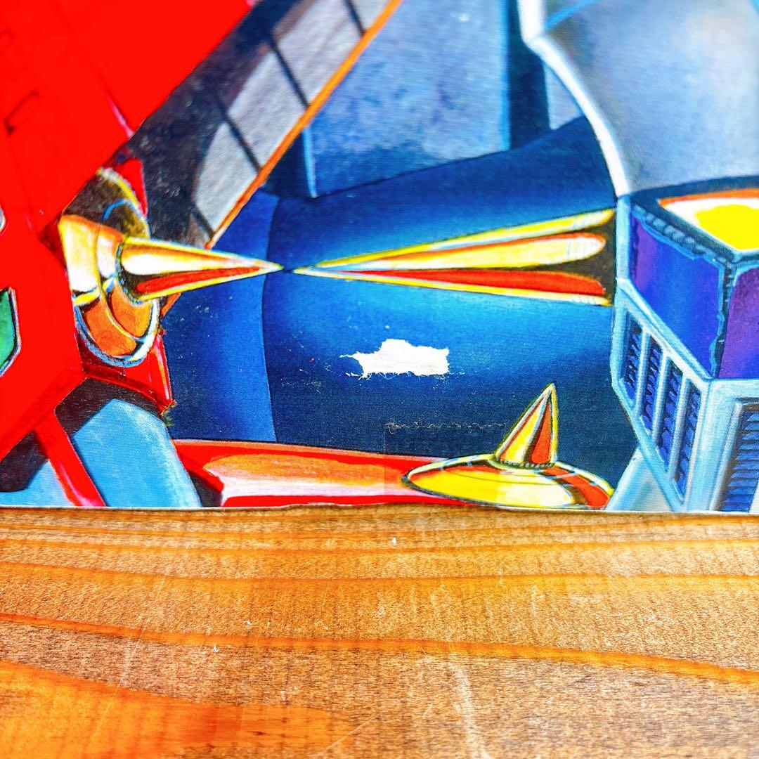 スーパーロボット烈伝 マジンガーZ SR-01 37cm マーミット 1998年