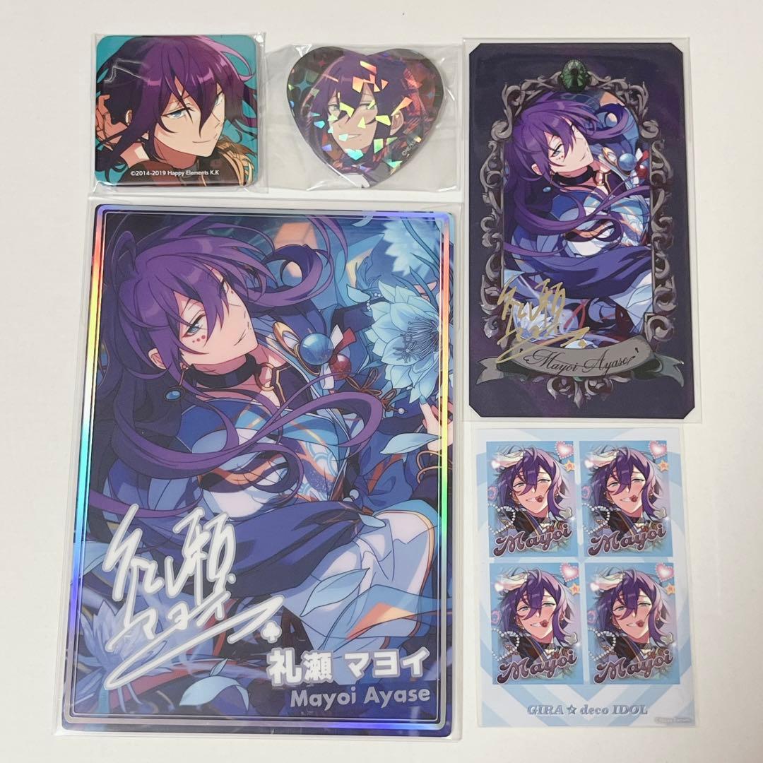 【出品1月末まで】礼瀬マヨイ 37点まとめ売り