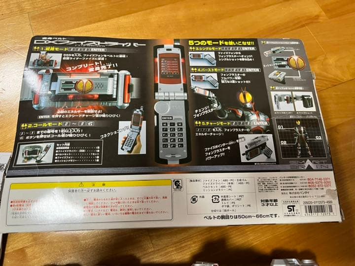 u*9様 早い者勝ち 激レア 仮面ライダーファイズ 変身ベルト DXファイズドラ