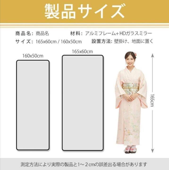 全身鏡 スタンドミラー 姿見鏡 165cm*60cm アルミ合金フレーム　黒