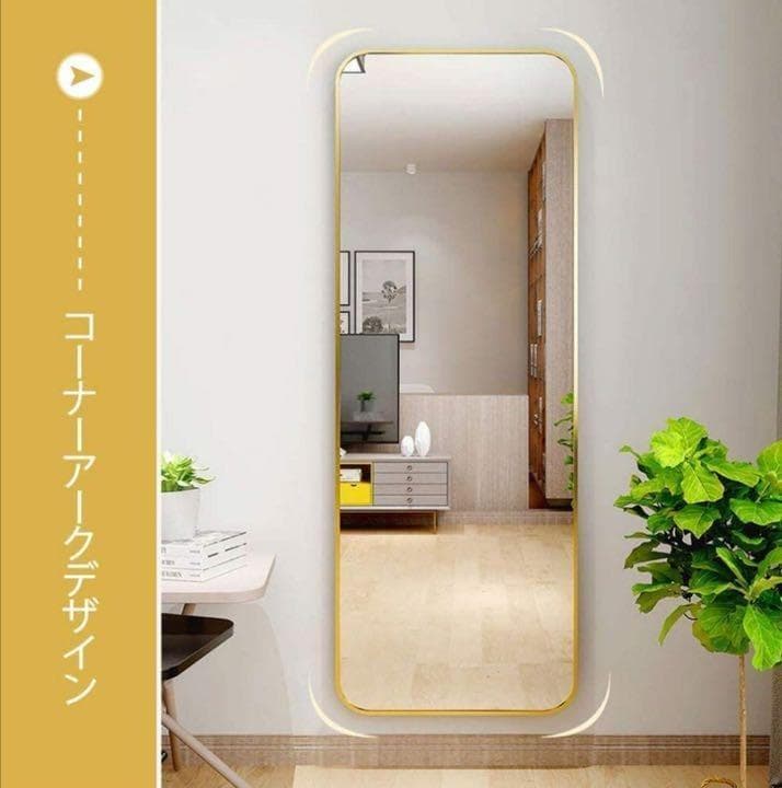 全身鏡 スタンドミラー 姿見鏡 165cm*60cm アルミ合金フレーム　黒