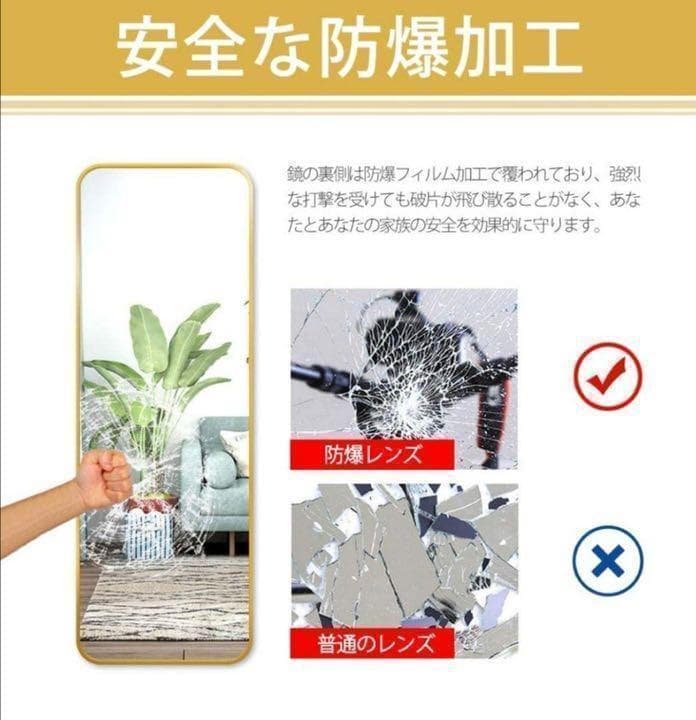 全身鏡 スタンドミラー 姿見鏡 165cm*60cm アルミ合金フレーム　黒