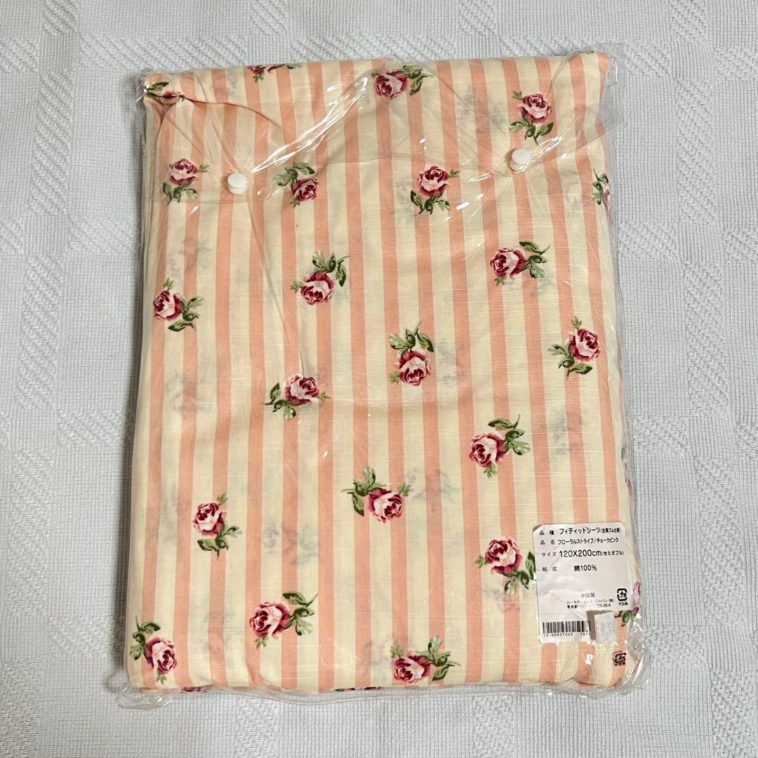 ローラアシュレイ （LAURA ASHLEY）☆ ボックスシーツ（新品）
