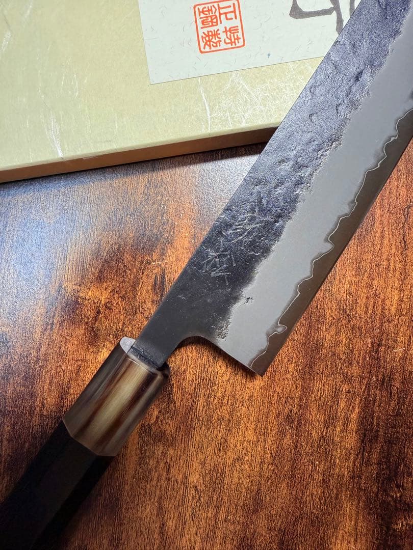 助松　和牛刀 8寸　青紙スーパー鋼　梨地 黒打　包丁　紫檀白水牛八角柄