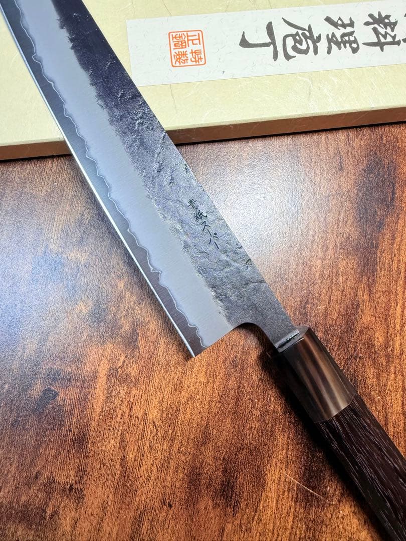 助松　和牛刀 8寸　青紙スーパー鋼　梨地 黒打　包丁　紫檀白水牛八角柄