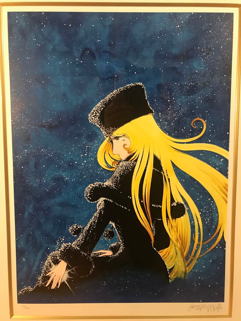 松本零士 「生命」 シルクスクリーン 直筆サイン・エディション・作品