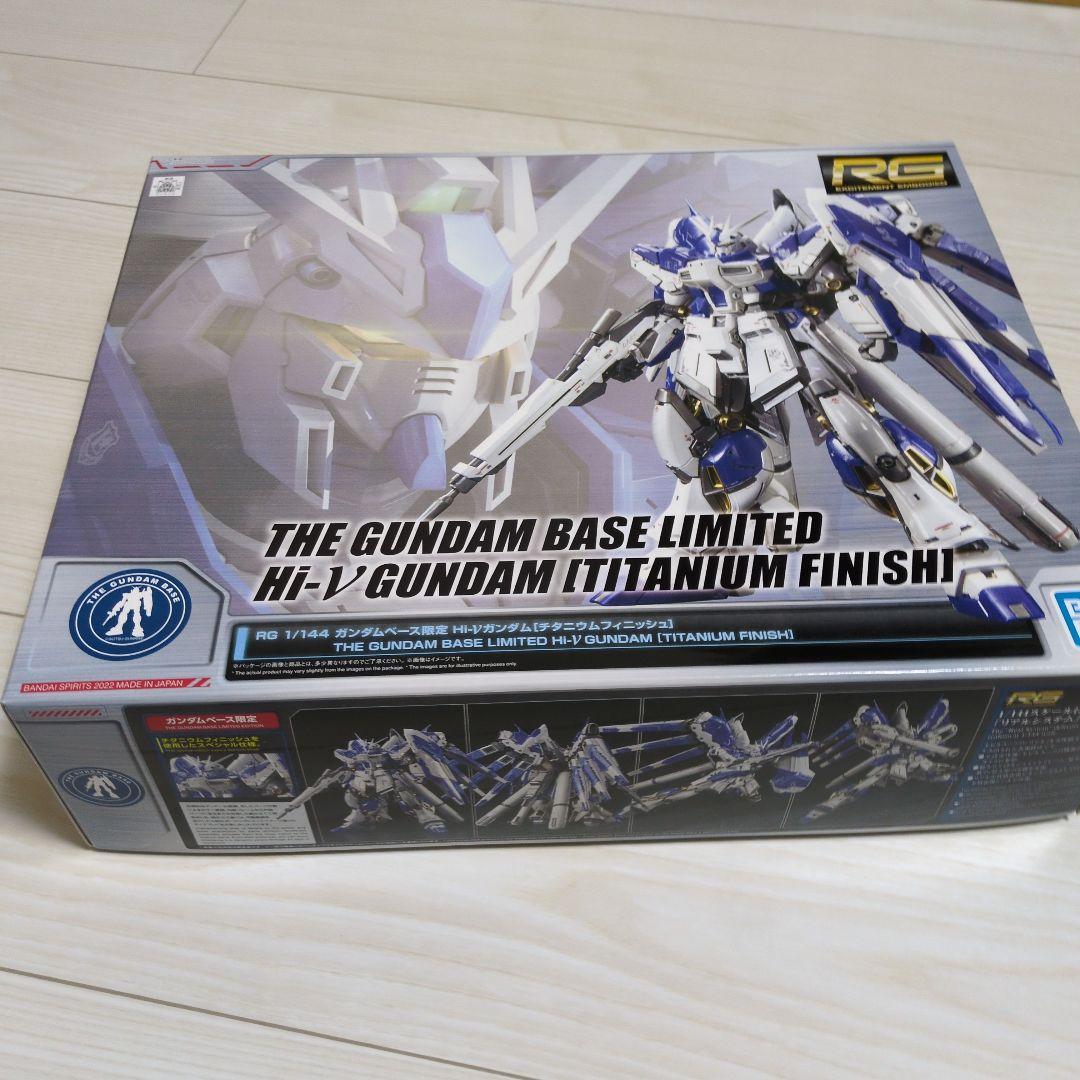 RG 1/144 Hi-V Gundam (Titanium Finish) ロボット