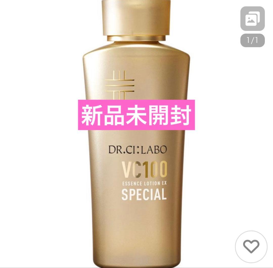 ナガセ エコルフィー アドバンス ベルベットローション 150ml 2本