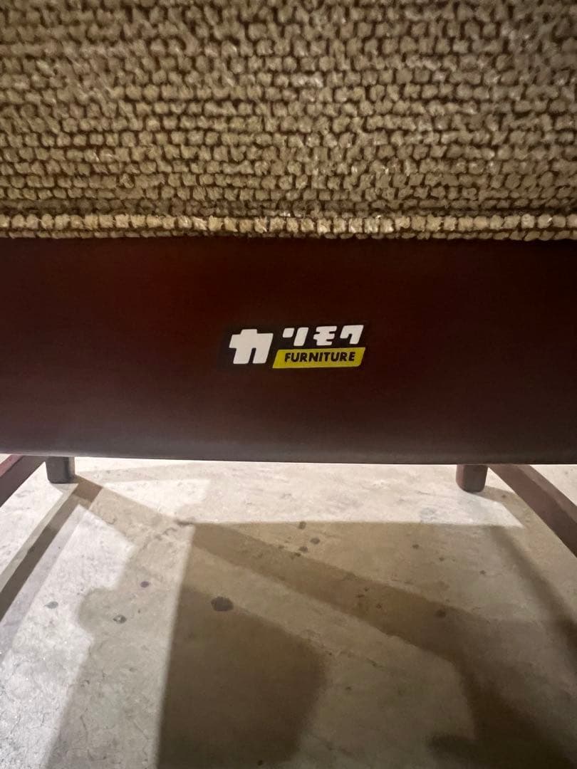 （2）【お引取り限定】懐かしい　カリモク 応接家具セット　船橋より出品