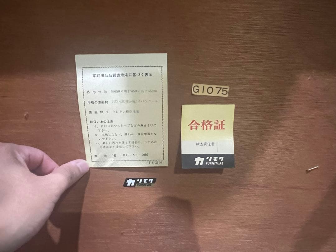 （2）【お引取り限定】懐かしい　カリモク 応接家具セット　船橋より出品