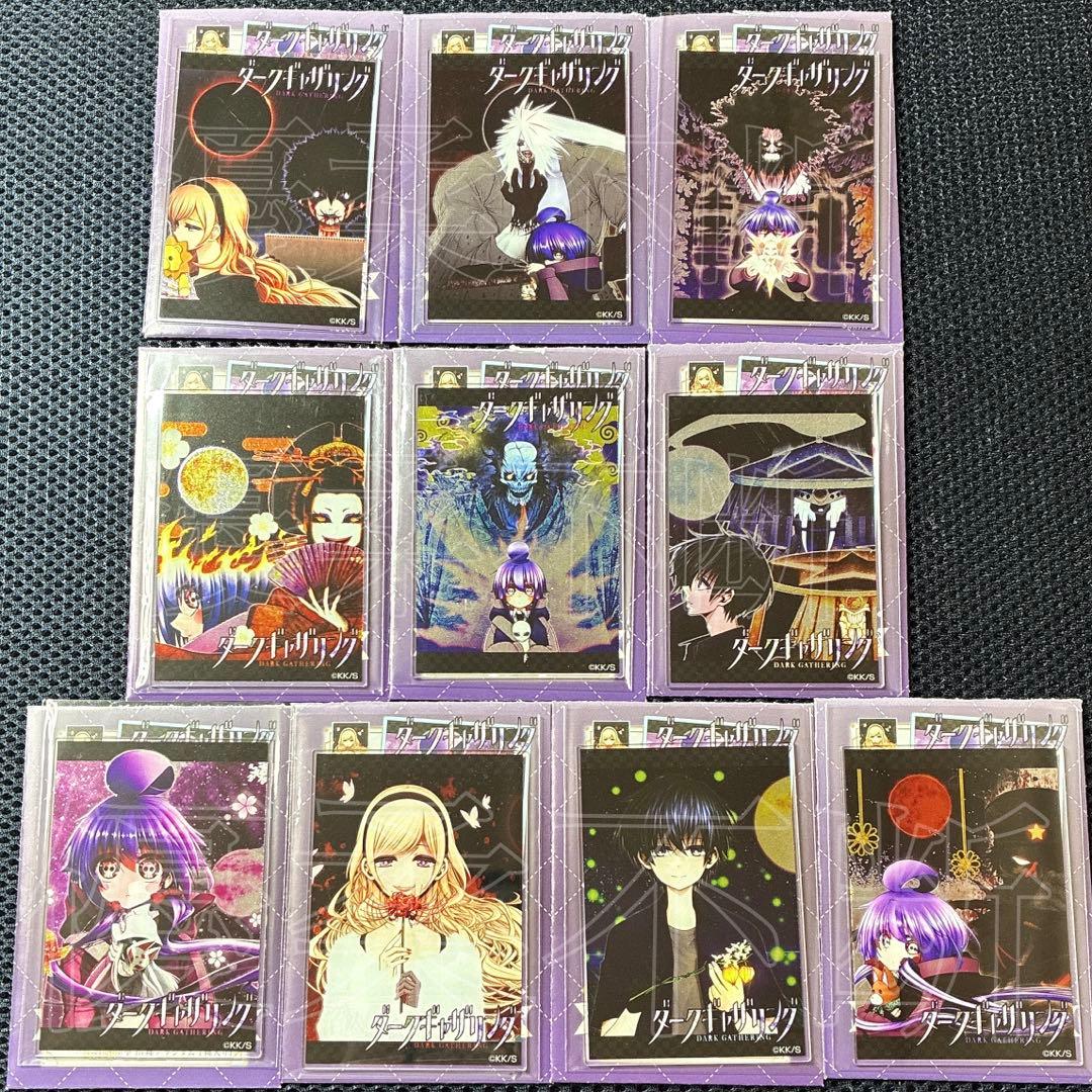 ダークギャザリング ジャンプショップ 箔入りアクリルカード 全種 コンプリート