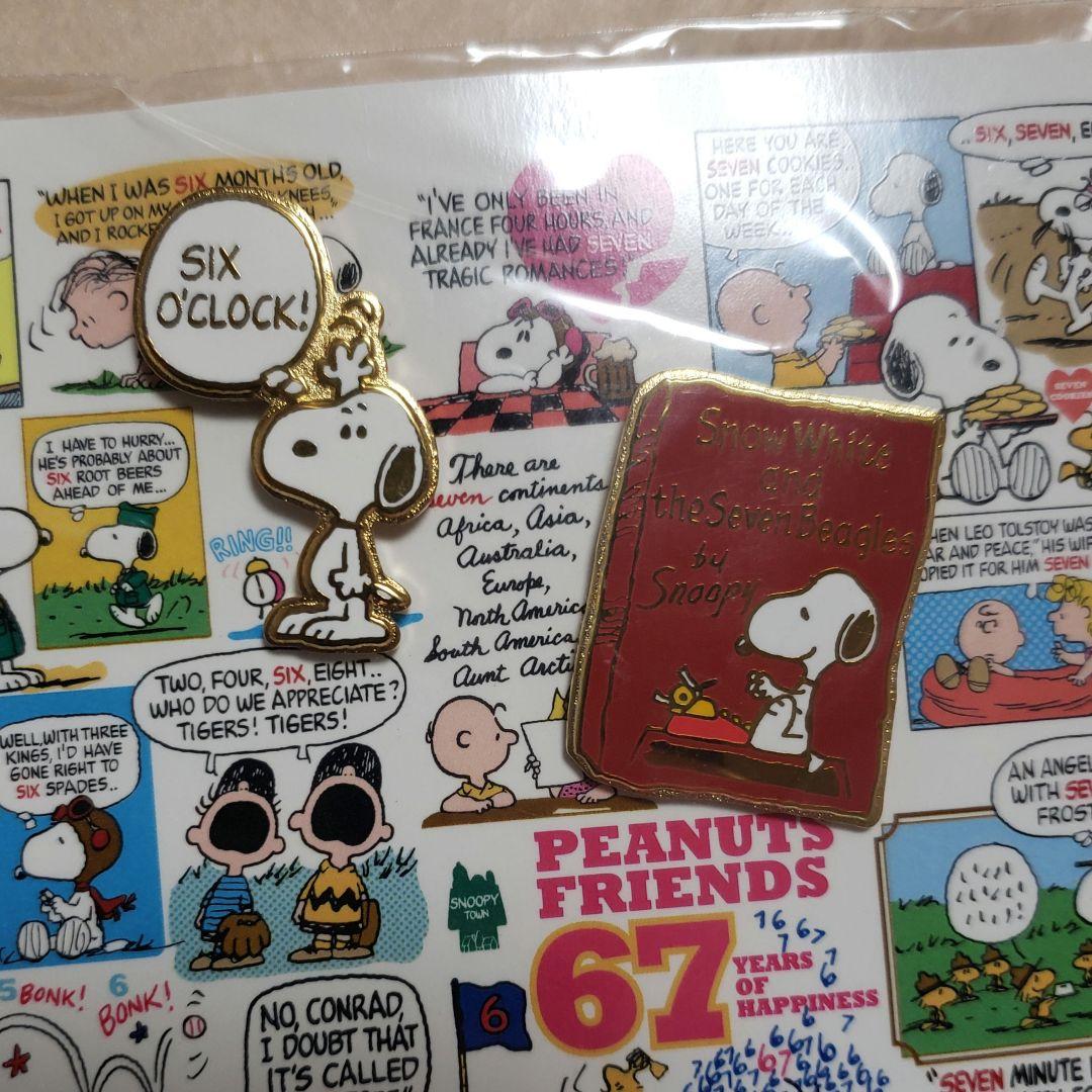 激レア スヌーピー 世界限定200個 ピンズセット スヌーピータウン 閉店