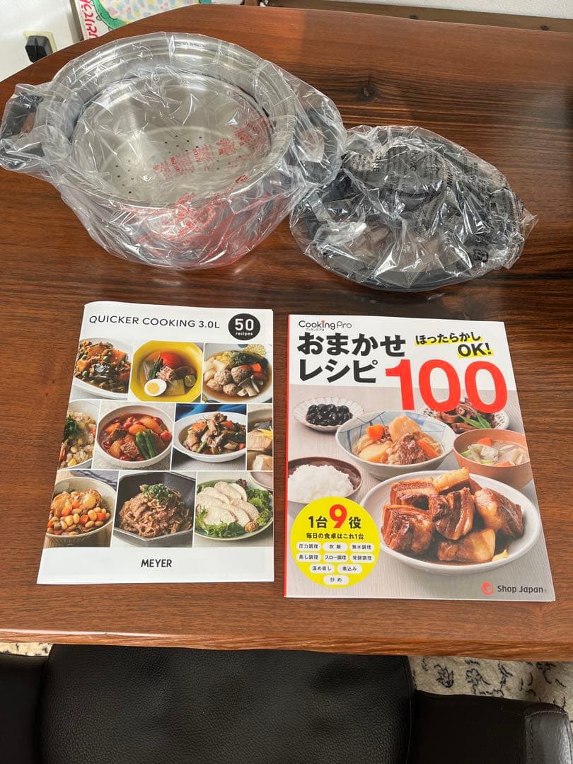 Meyer クイッカークッキング 3.0L 圧力鍋