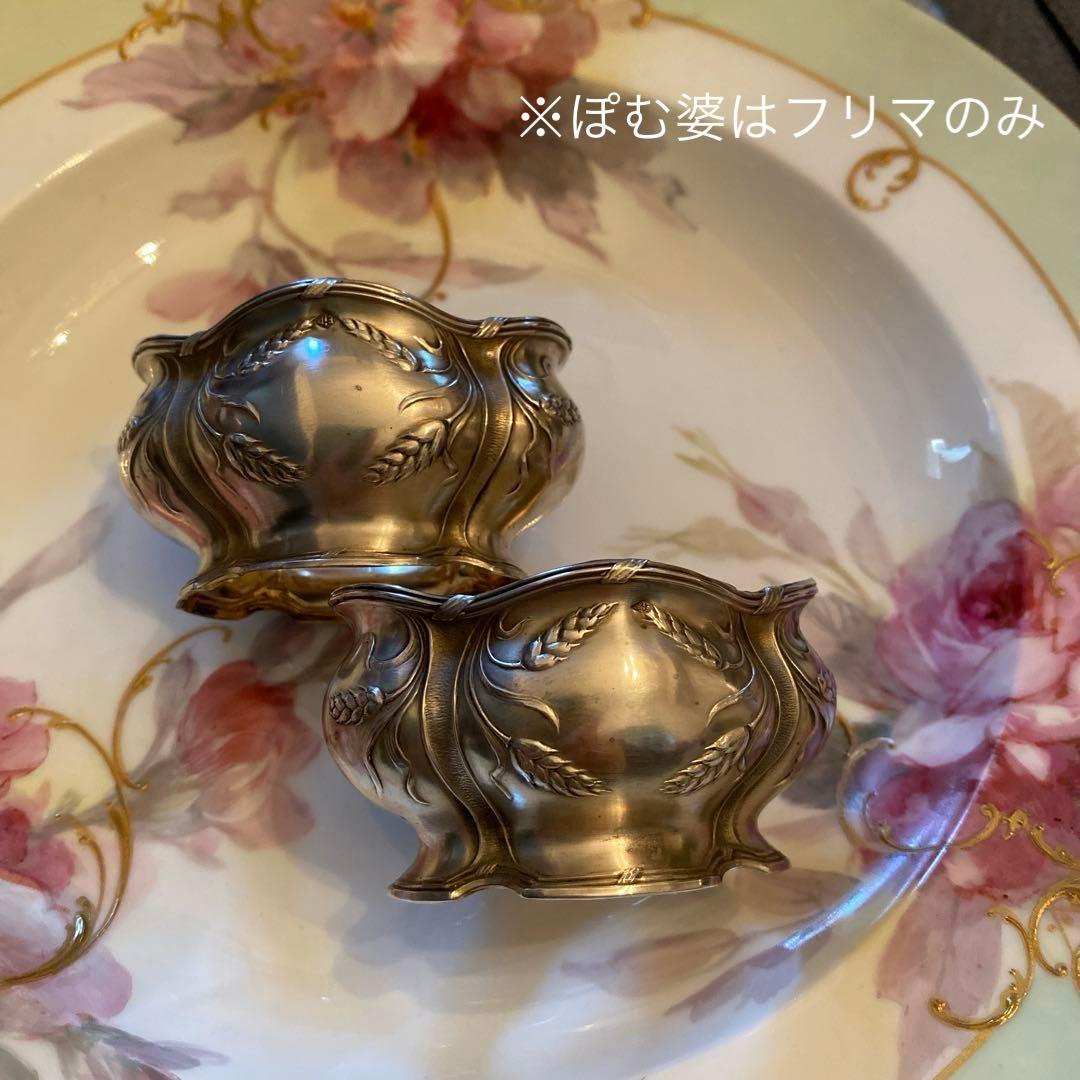 【フランス／ピュイフォルカ】純銀 クリスタル／ソルトセラー 箱入２個セット