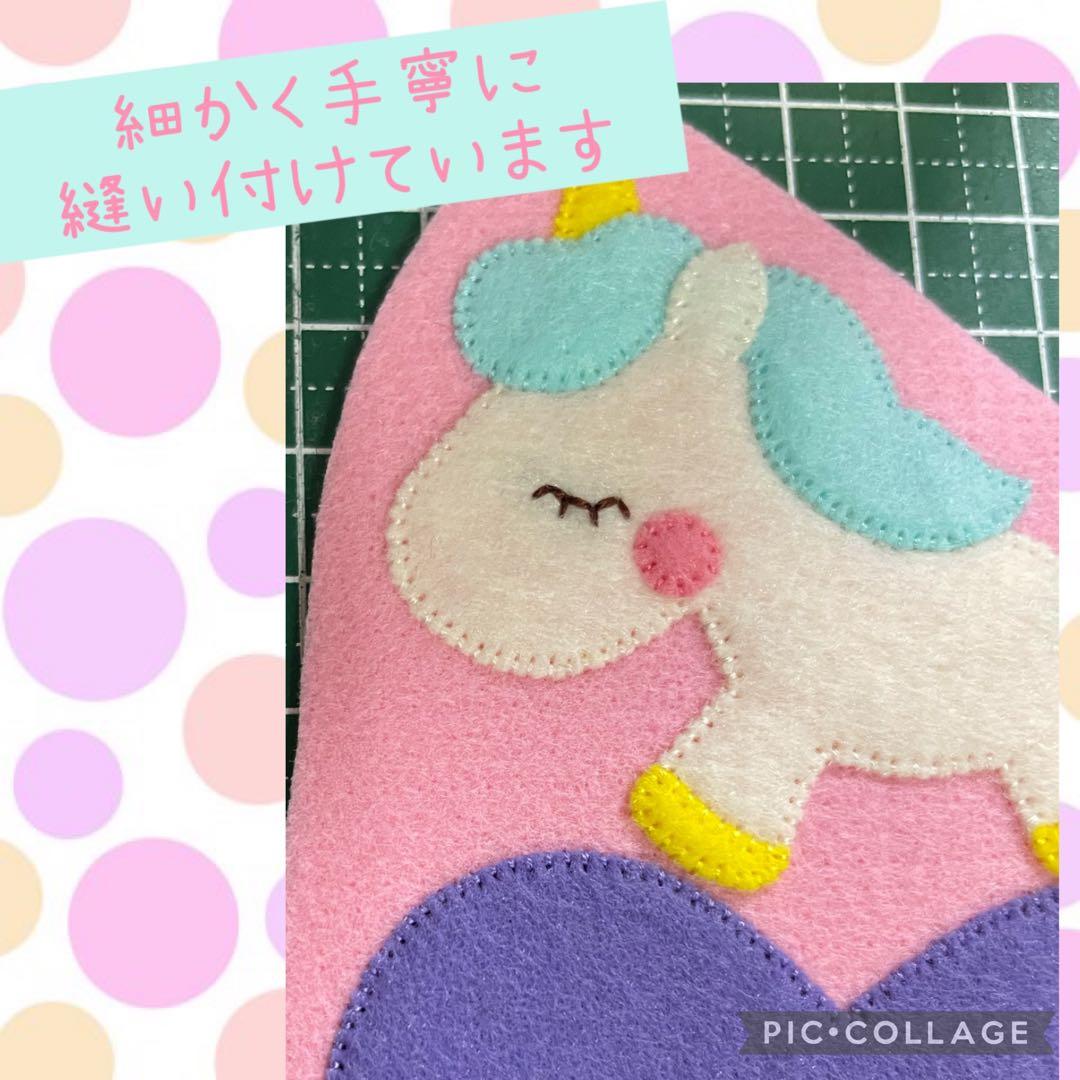 フェルト名札☆ハンドメイド☆ユニコーン