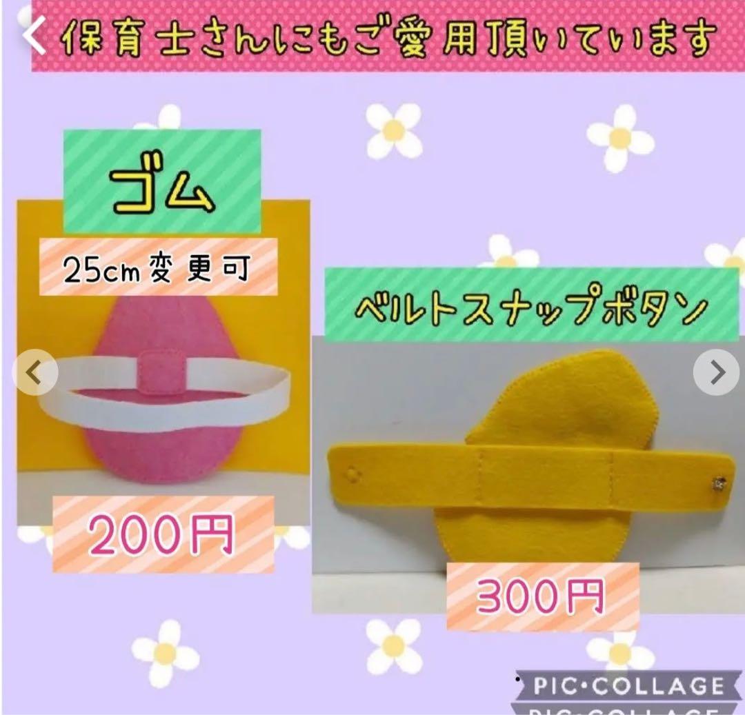 フェルト名札☆ハンドメイド☆ユニコーン