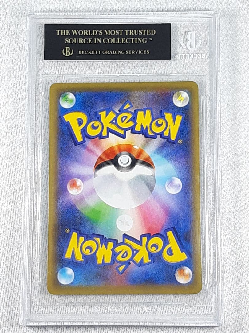 BGS10 ブラックラベル ピカチュウ&ゼクロムGX sa タッグボルト - メルカリ