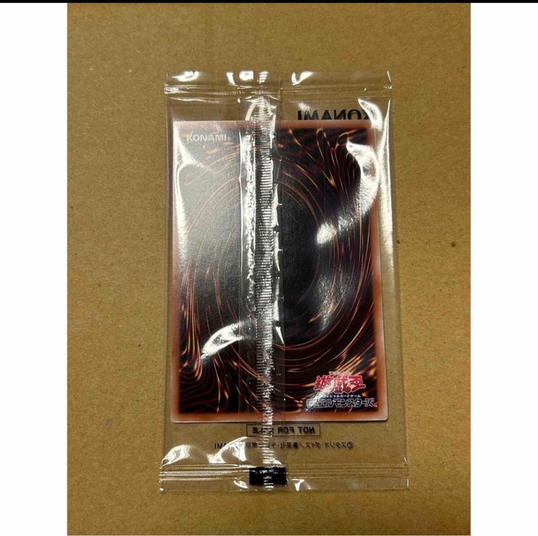 幻のカオスソルジャー　スクラッチ当選品　ウルトラレア