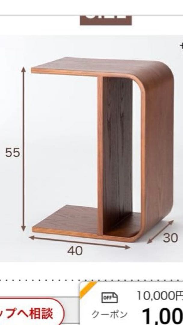 テレビラック小さめサイドテーブル2Way未使用