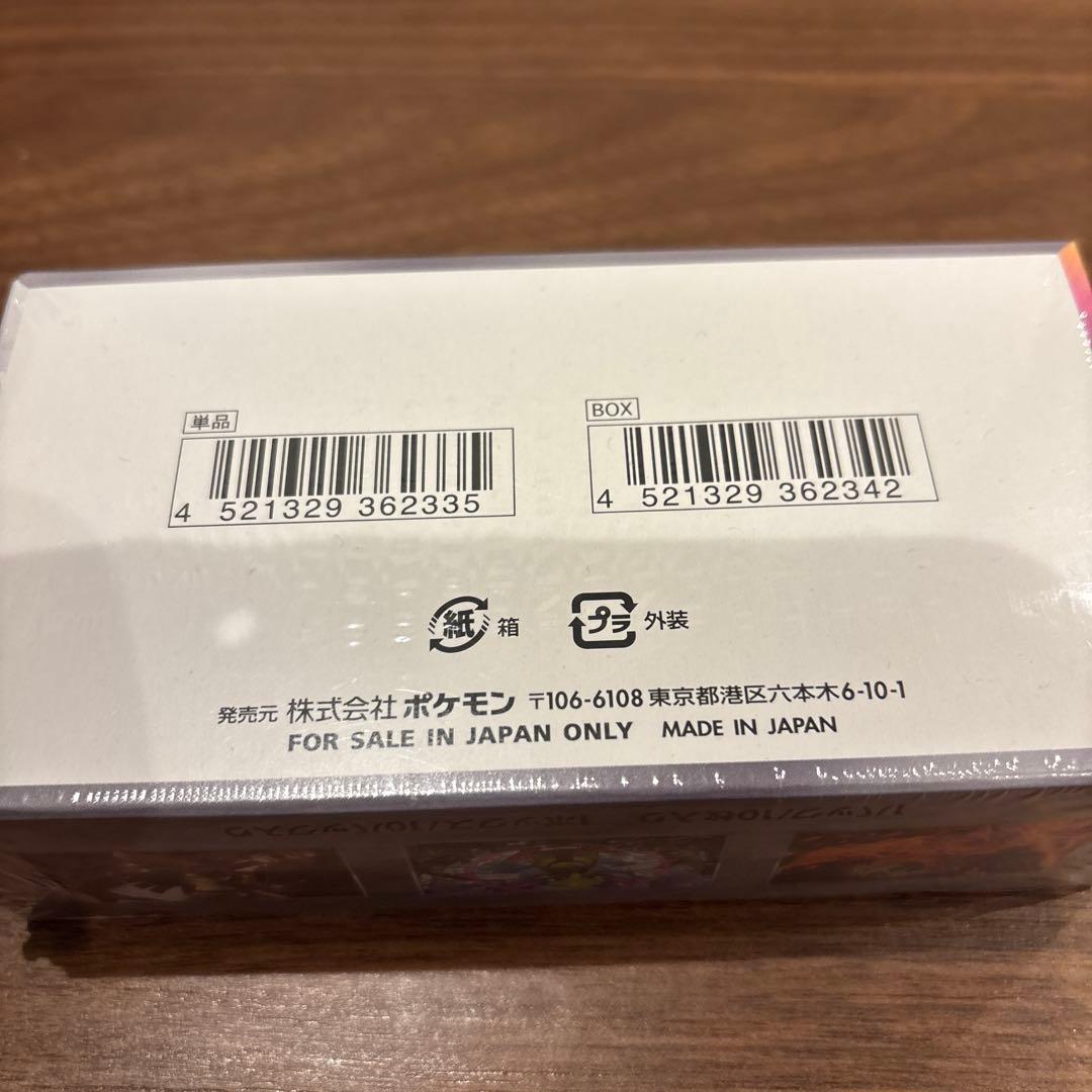 ポケモンカードゲーム テラスタルフェスEX 1BOXシュリンク付き