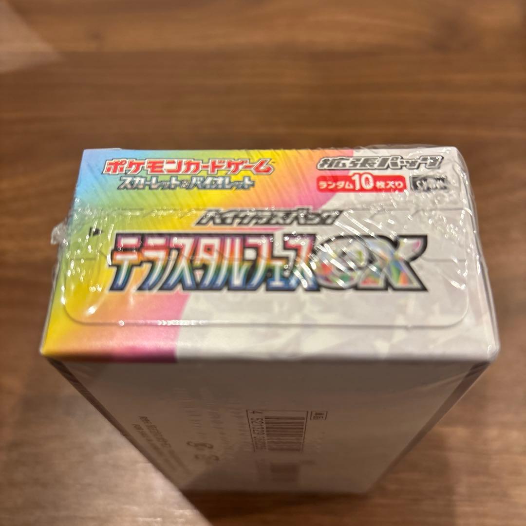 ポケモンカードゲーム テラスタルフェスEX 1BOXシュリンク付き