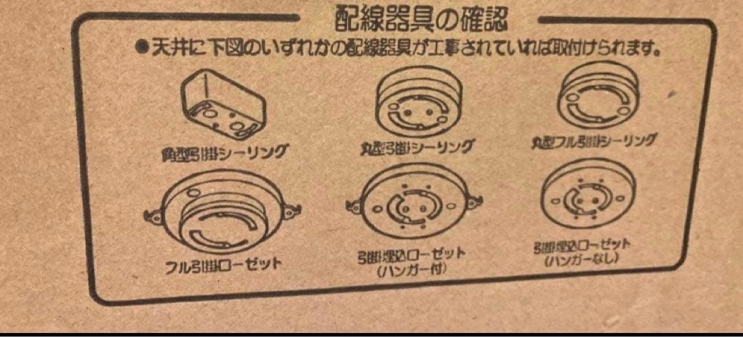未使用／タキズミ ロッドスポット 電球色 ブラック　DN4021RSBK