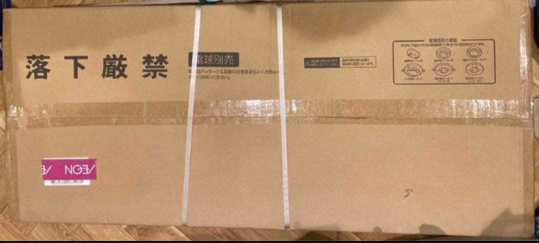 未使用／タキズミ ロッドスポット 電球色 ブラック　DN4021RSBK