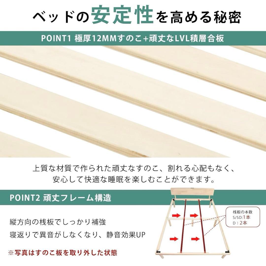ベッド ベッドフレーム シングル 宮棚 2口コンセント 耐荷重200kg